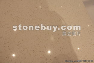 产品 新兴石材