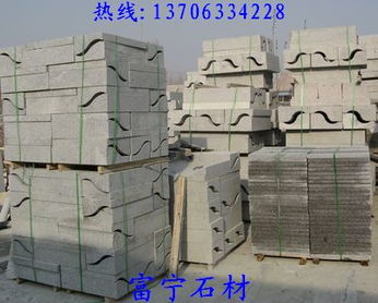 s型路牙石加工,s型花岗岩路牙石,s型五莲花路牙石,石线条